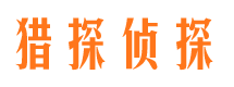 惠阳找人公司